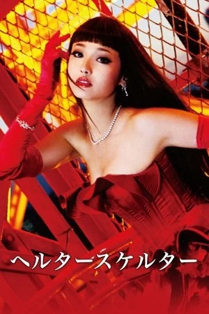 Regarder Helter Skelter en streaming complet