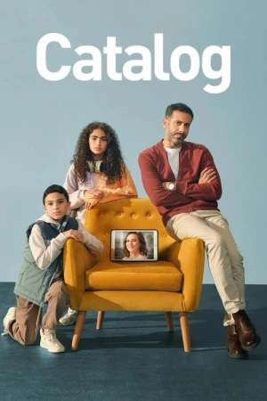  Le Catalogue d'Amina - Saison 1 affiche 