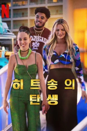  Hitmakers - Saison 1 affiche 