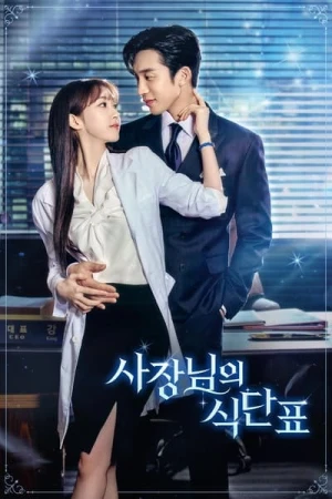 Regarder Spice Up Our Love - Saison 1 en streaming complet