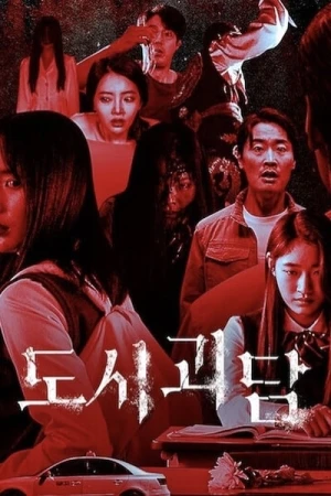 Regarder The Possessed (Goedam) - Saison 1 en streaming complet