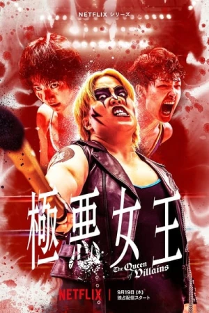  The Queen of Villains - Saison 1 affiche 