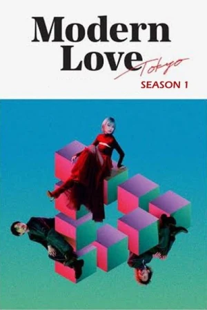  Modern Love : Tokyo - Saison 1 affiche 