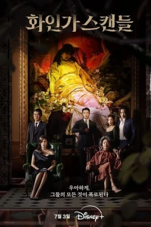  Red Swan - Saison 1 affiche 