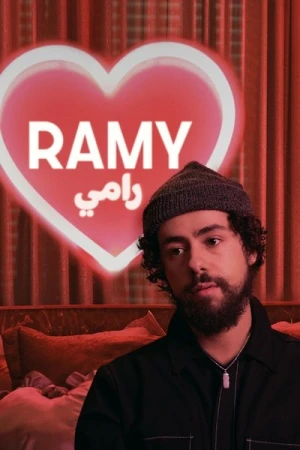  Ramy - Saison 2 affiche 