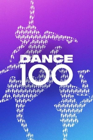  Dance 100 - Saison 1 affiche 