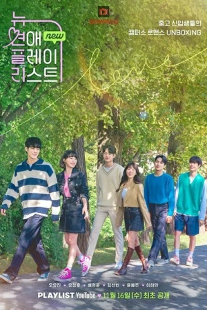 Regarder New Love Playlist - Saison 1 en streaming complet