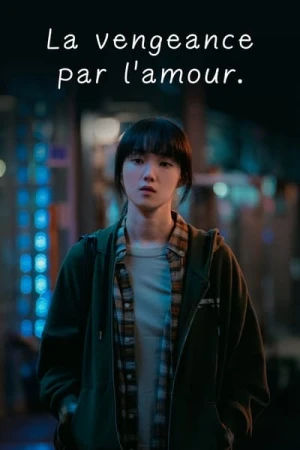  La Vengeance Par l'Amour - Saison 1 affiche 