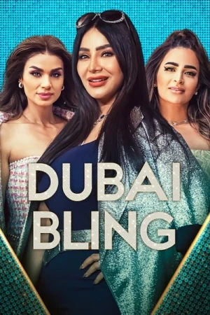  Dubai Bling - Saison 2 affiche 