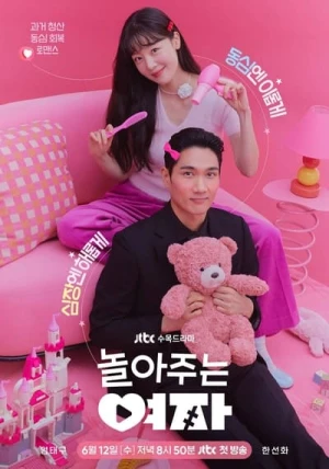 Regarder My Sweet Mobster - Saison 1 en streaming complet