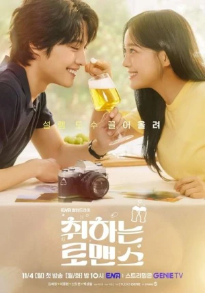  Brewing Love - Saison 1 affiche 