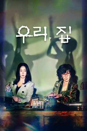 Regarder Bitter Sweet Hell - Saison 1 en streaming complet