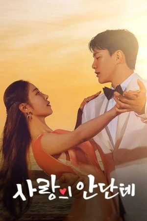 Regarder Love Andante - Saison 1 en streaming complet