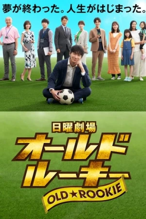 Regarder Old Rookie - Saison 1 en streaming complet