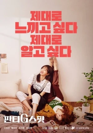Regarder Hit the Spot en streaming complet