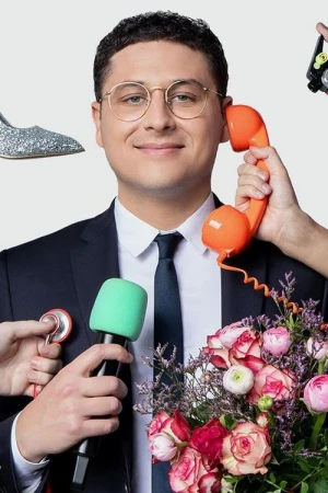  Loris Giuliano au boulot - Saison 1 affiche 