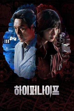  Hyper Knife - Saison 1 affiche 